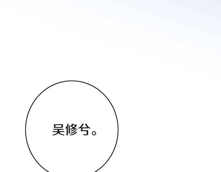 第6话  方旭28
