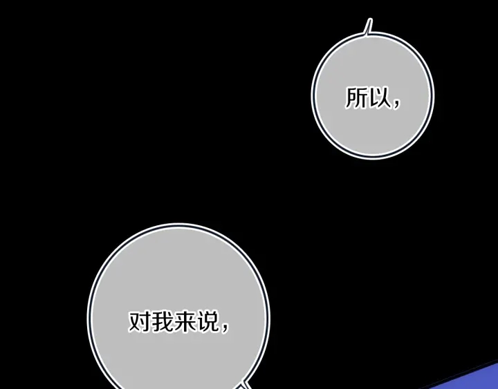 第56话 那做我学姐怎么样？44