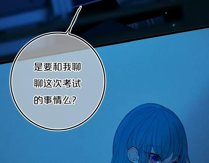 第37话 藏不住91