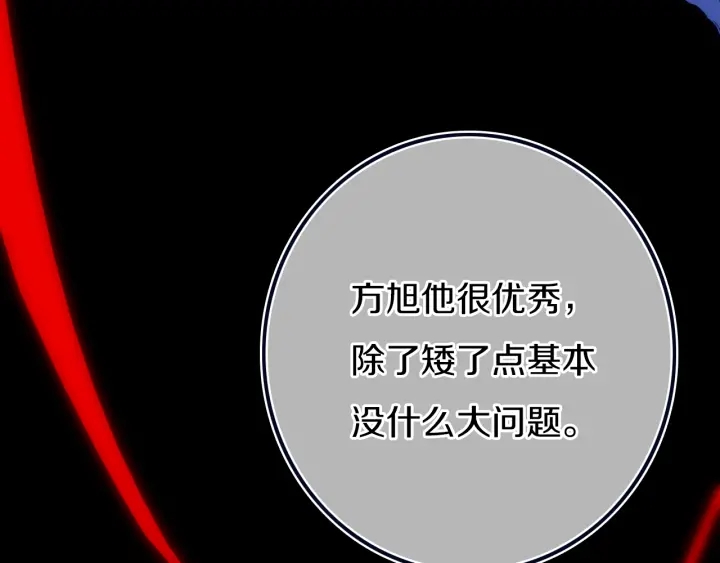 第56话 那做我学姐怎么样？31