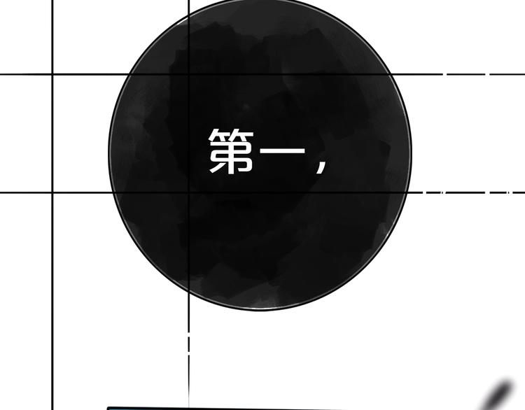 第9话  周。三。见。8
