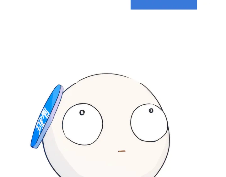 第54话 三角形具有稳定性。1