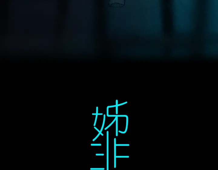 第40话 来吧！正面钢！2