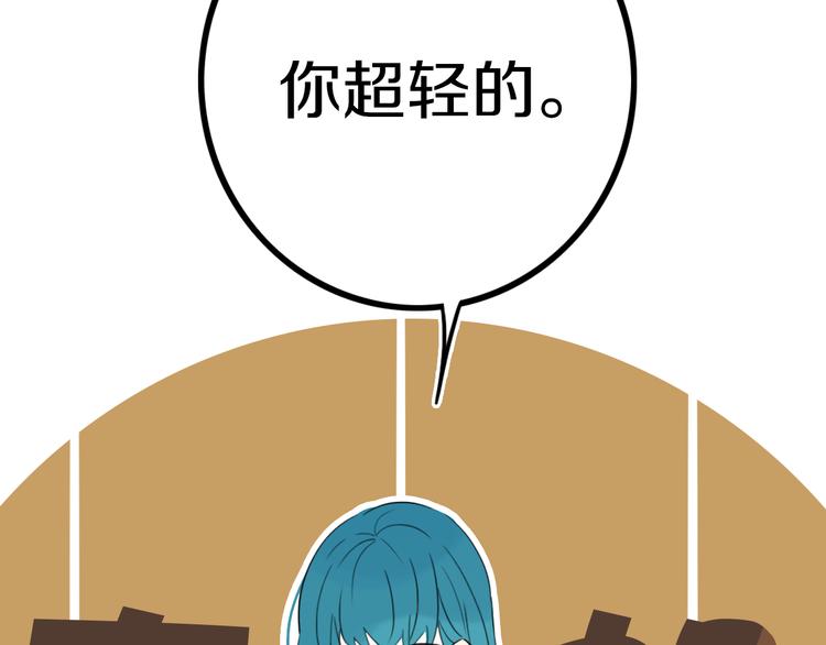 第17话 反击？17