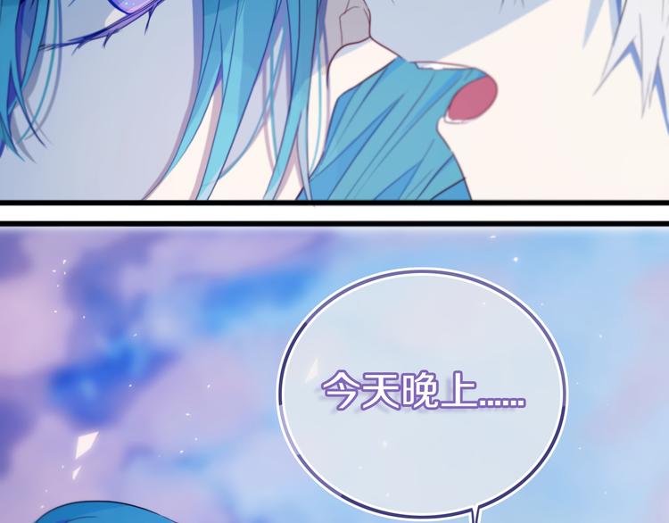 第19话 来得早不如来得巧1