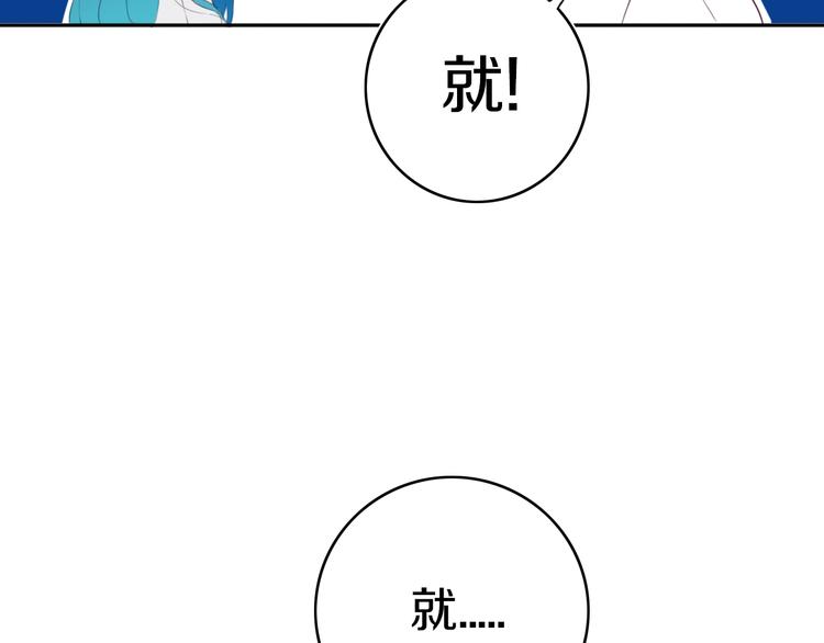 第4话  先定他个小目标120