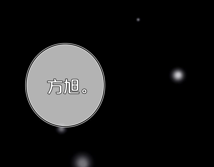 第8话  三个要求66