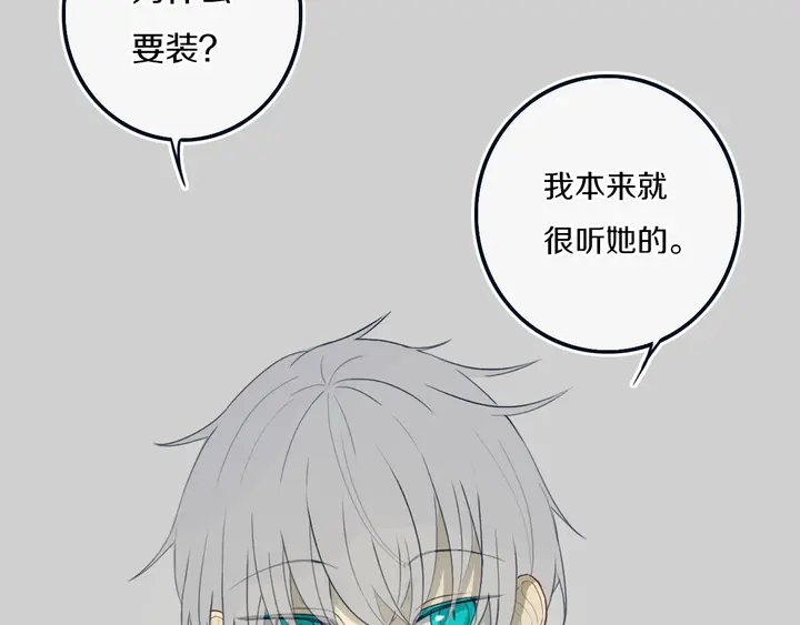 完结篇 走！买菜去！81