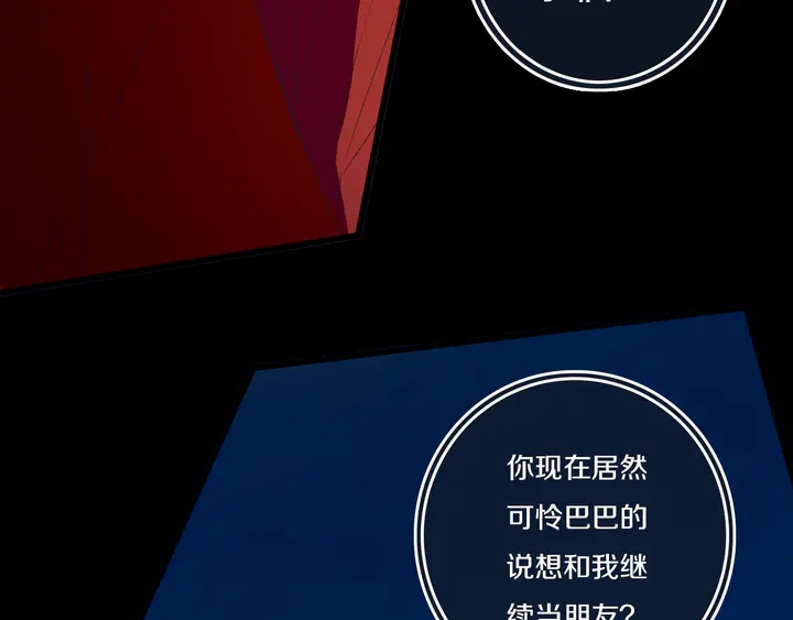第53话 几家欢喜几家愁67