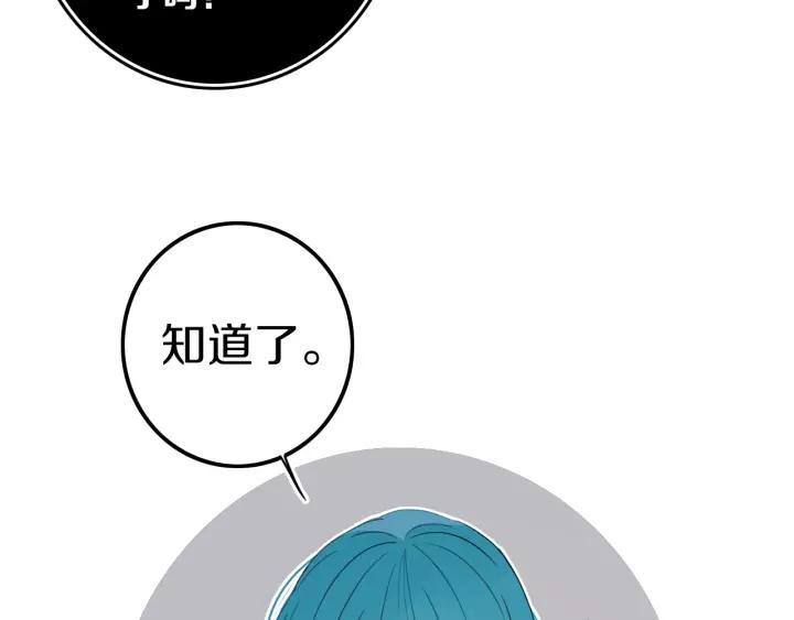 第29话 春风里来百花✿开~5