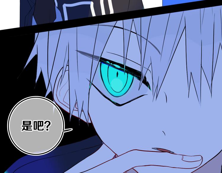 第27话 幼稚？48