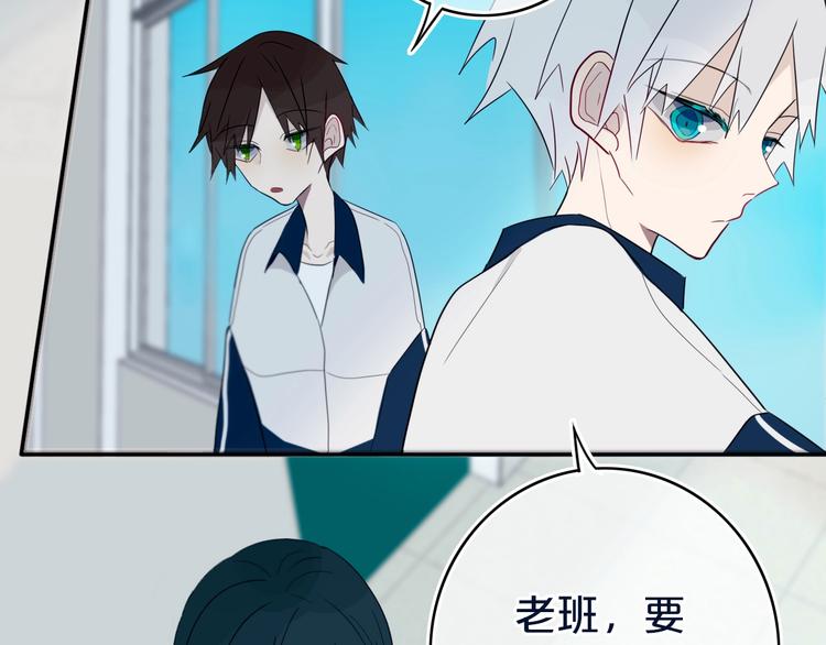 第12话  翻身奴隶把歌唱？75