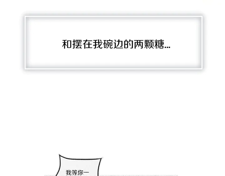 第51话 眼睛瞪得像铜铃——51