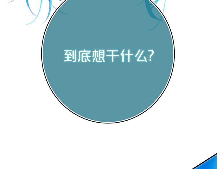 第11话  来啊！谁怕谁！79
