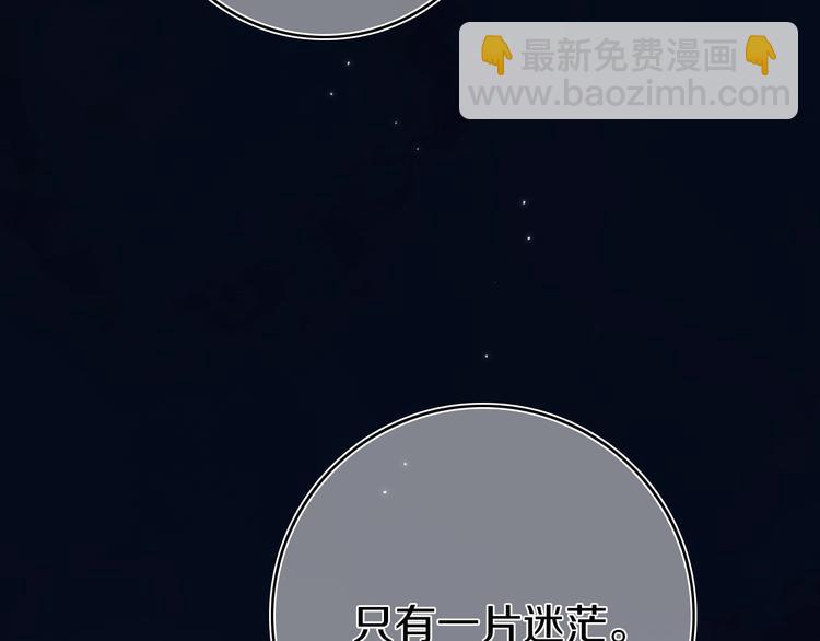 第4话  先定他个小目标79