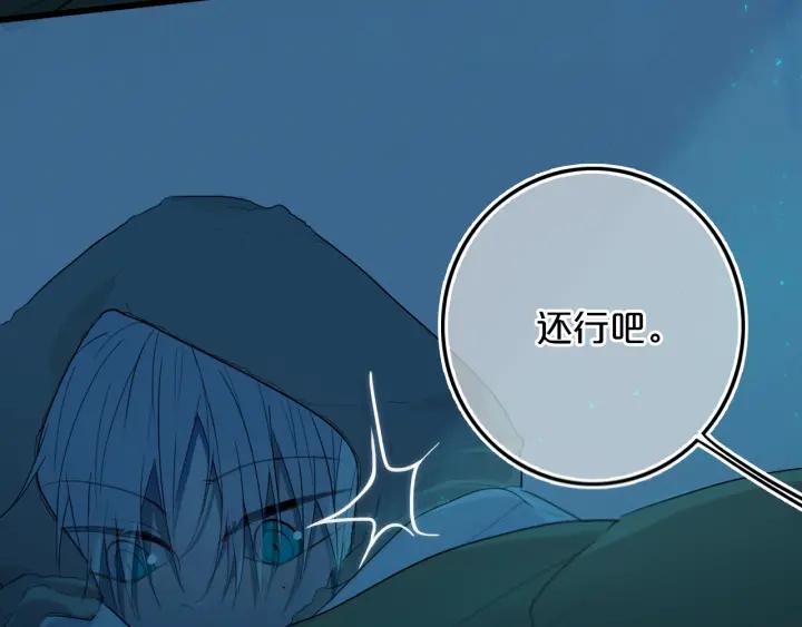 第35话 回应70