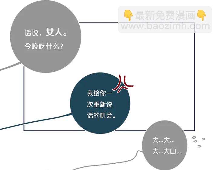 完结篇 走！买菜去！103