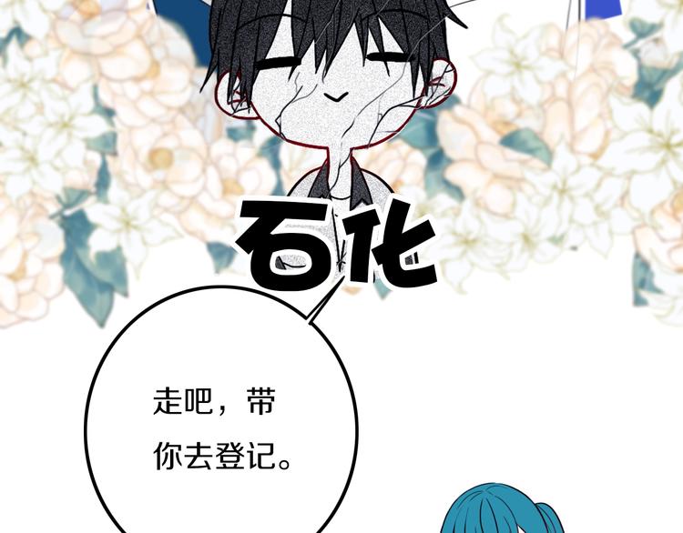 第25话 神队友11