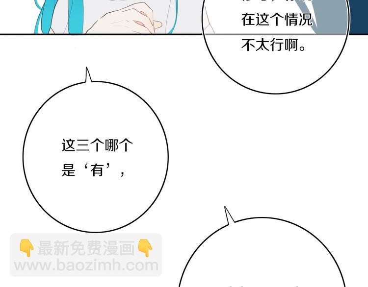 第4话  先定他个小目标66