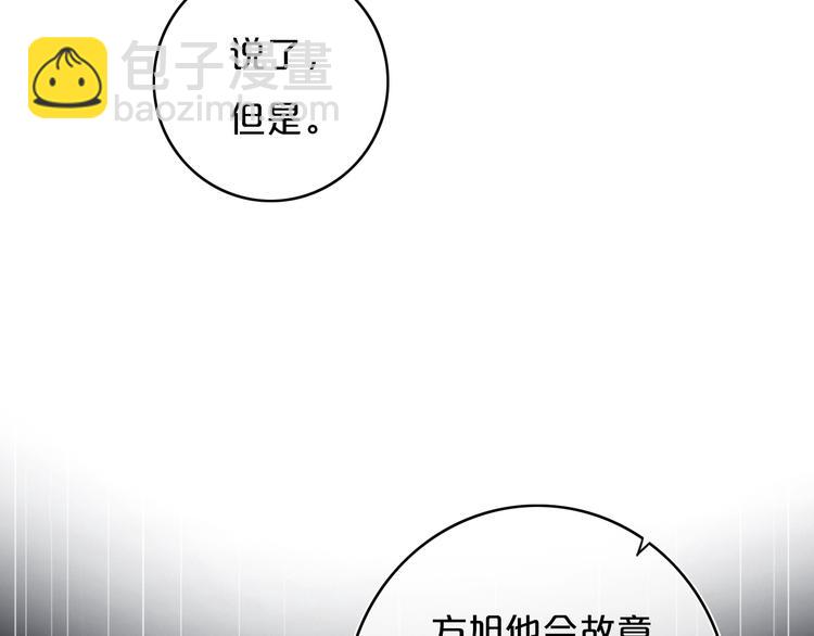 第10话  小粉红32