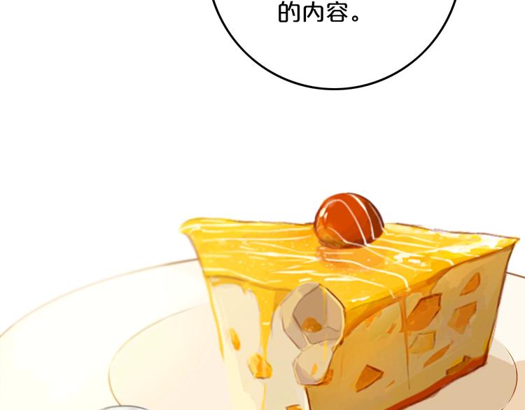 第8话  三个要求32