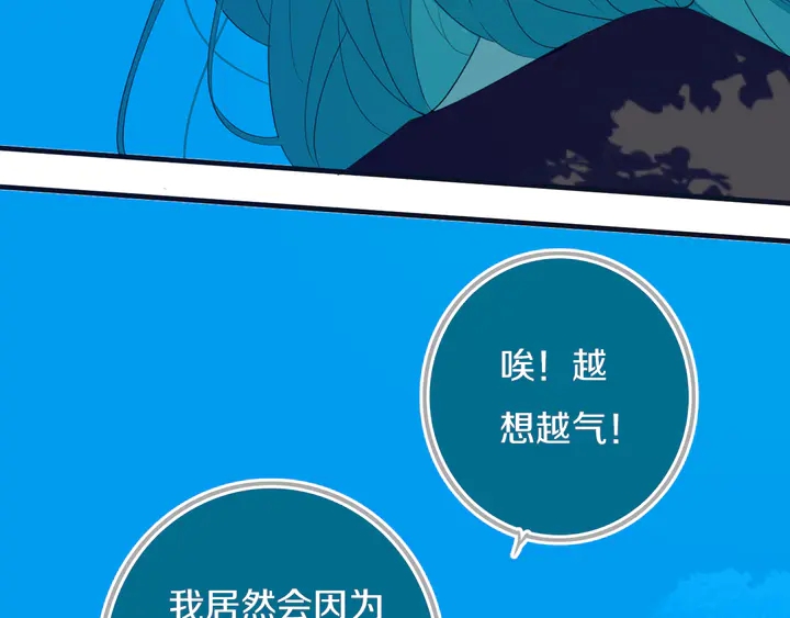第54话 三角形具有稳定性。84