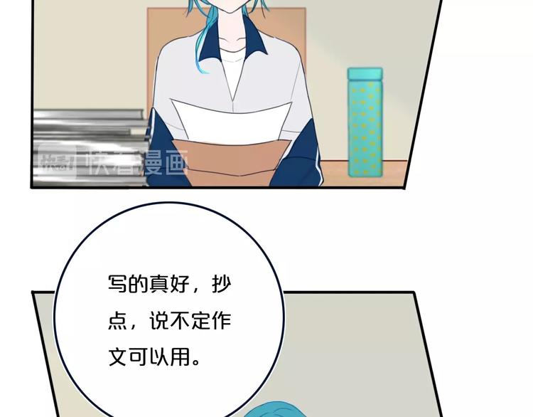 第7话  有件事不知可否？15