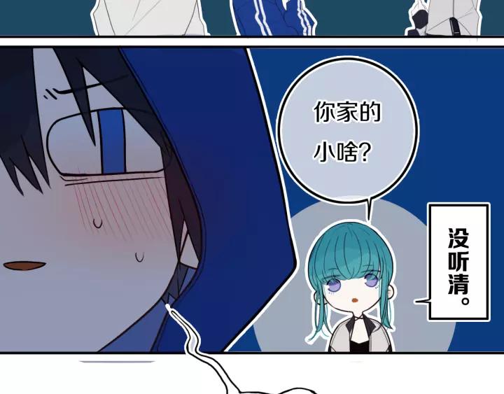 第30话 告白么...34