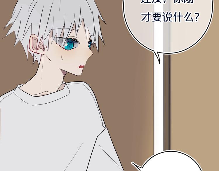 第12话  翻身奴隶把歌唱？47