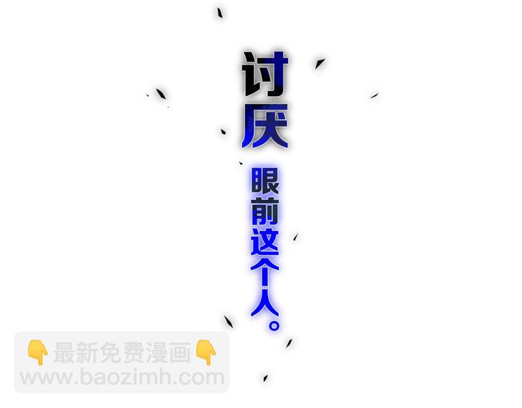 第23话 嫉妒71