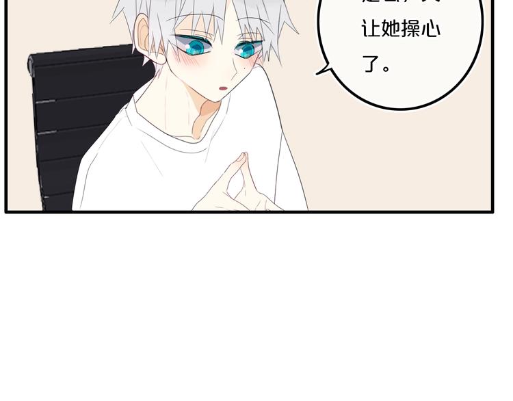 第14话  哎呀，失误58