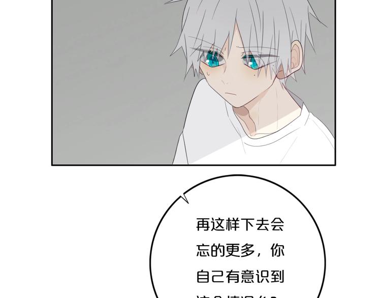 第13话  方旭哥哥62