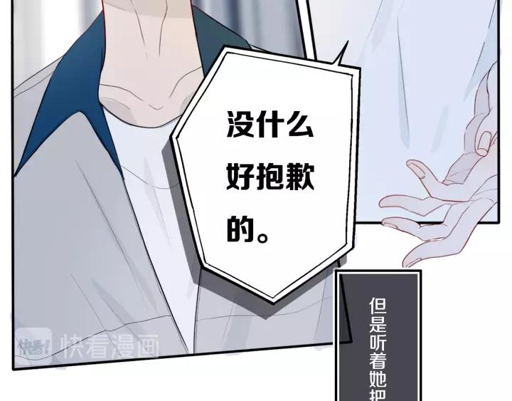第29话 春风里来百花✿开~27