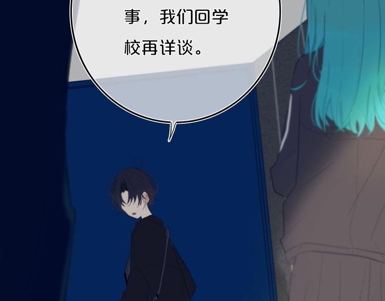 第9话  周。三。见。65