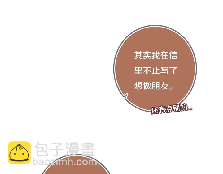 第41话 约不？78
