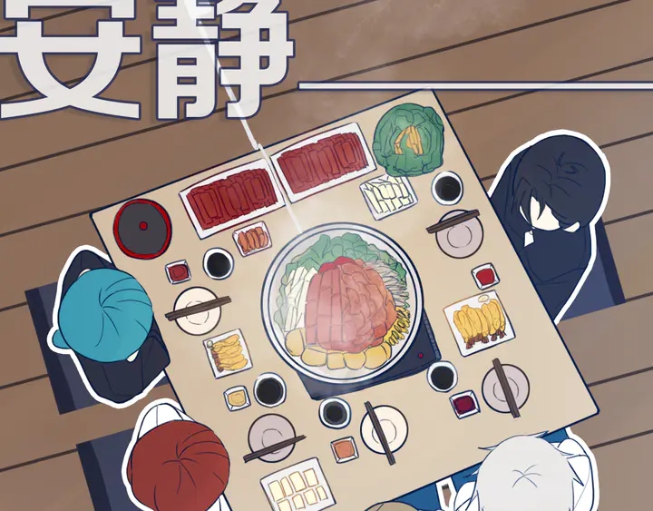 第43话 真心话哟~24
