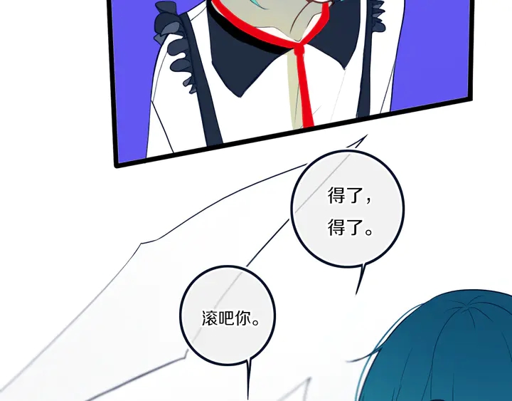 第47话 噩梦50