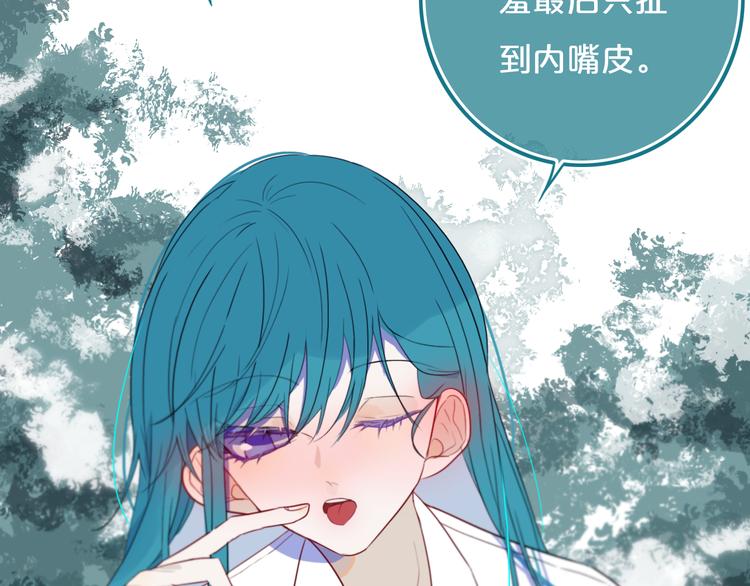 第21话 对峙70