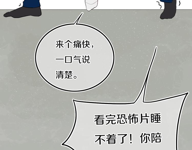 第19话 来得早不如来得巧9