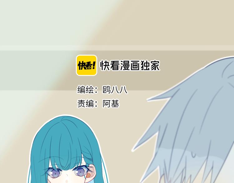 第11话  来啊！谁怕谁！5
