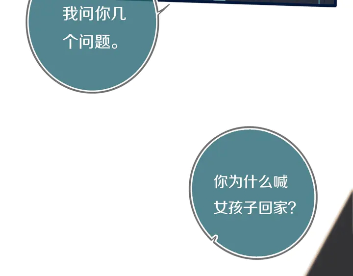 第45话 动作快点！7