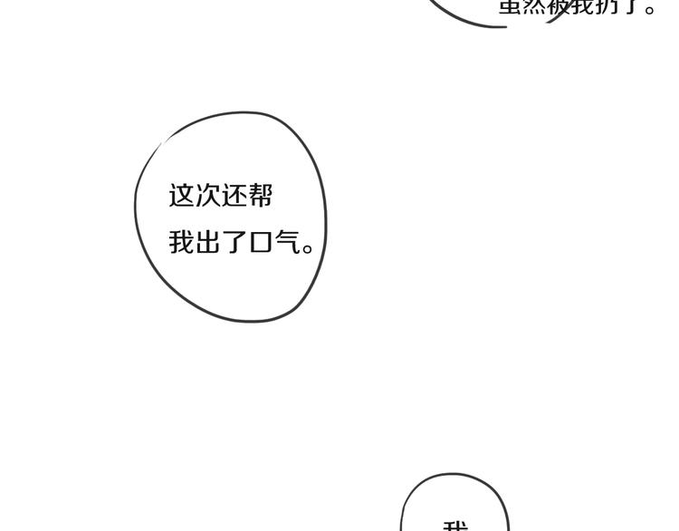 后记81