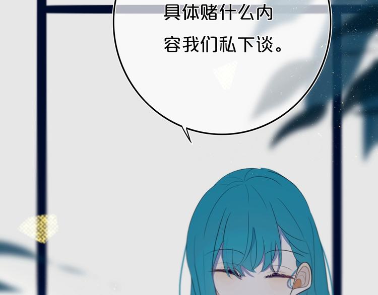 第9话  周。三。见。12