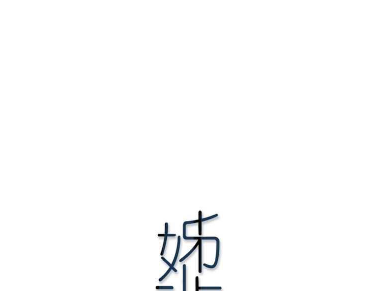 第4话  先定他个小目标14