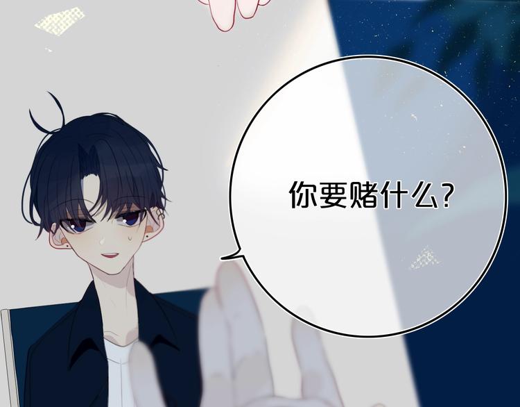 第9话  周。三。见。14