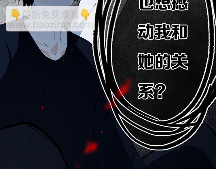 第21话 对峙45