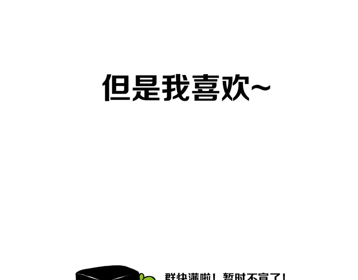 第40话 来吧！正面钢！91