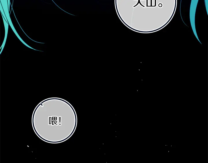第47话 噩梦38