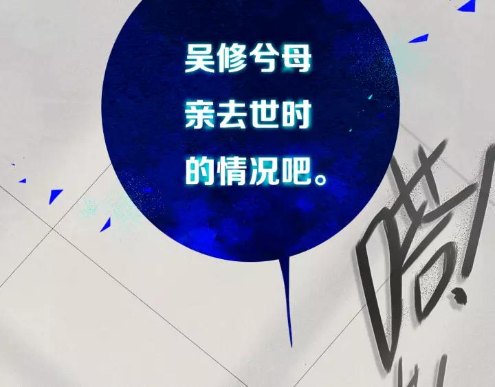 第38话 真是个爷们。88