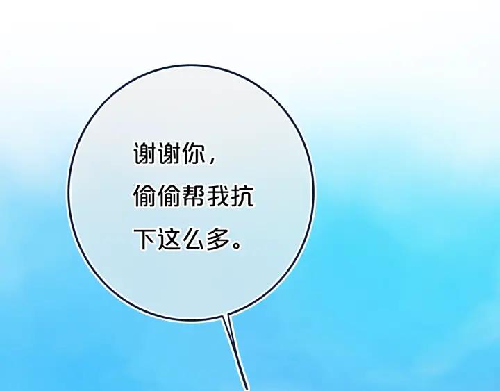 第35话 回应37